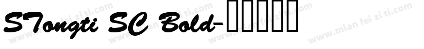 STongti SC Bold字体转换